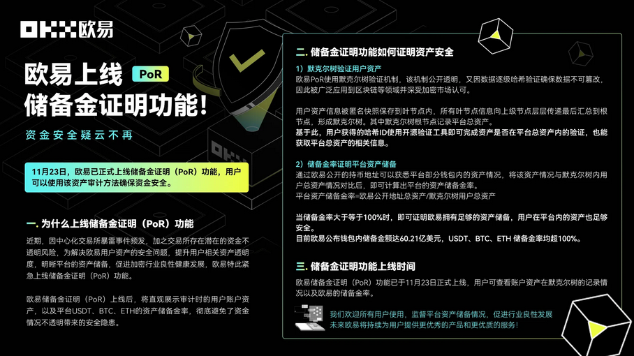 欧亿交易所app下载注册